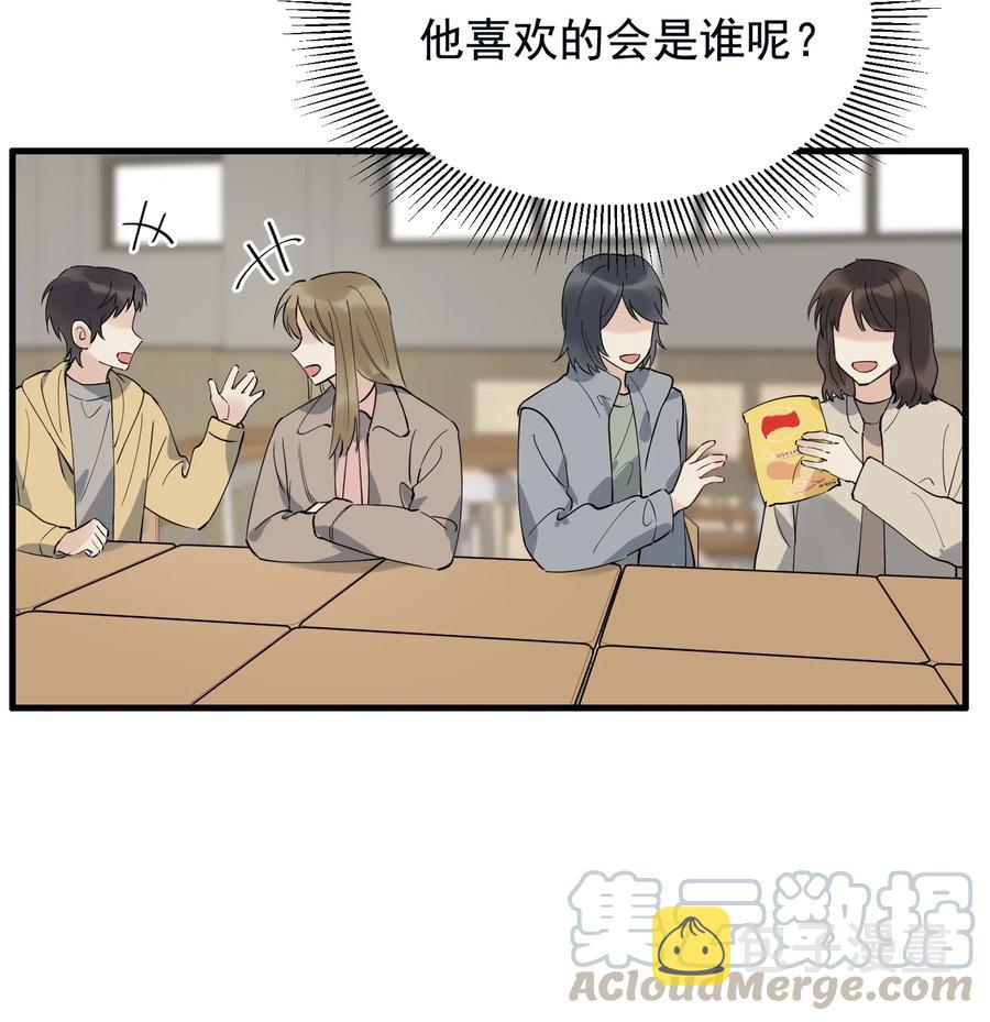 038 我有喜欢的人36