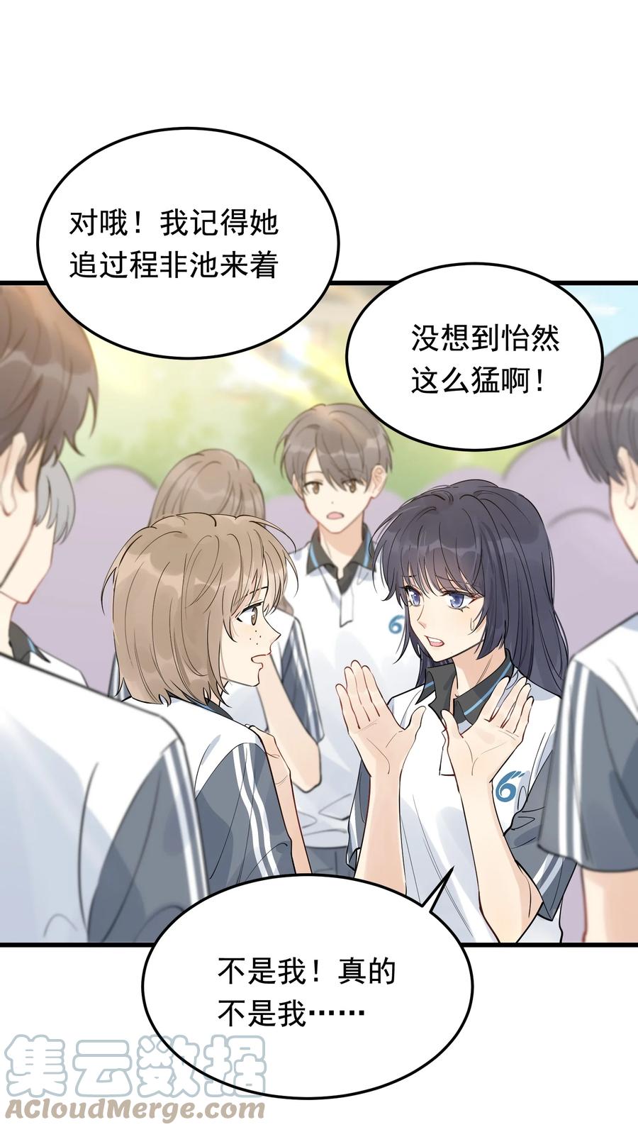 065 过时不候哦！42