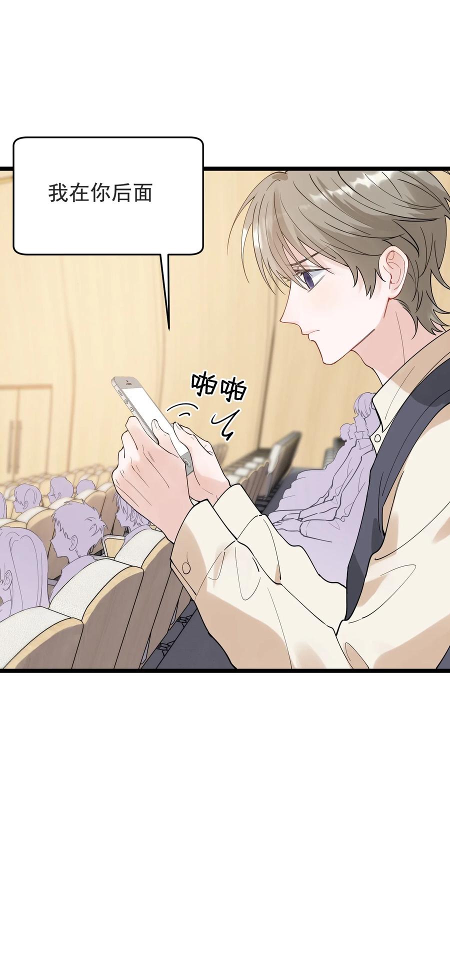 028 真是个爱闹别扭的小孩子10