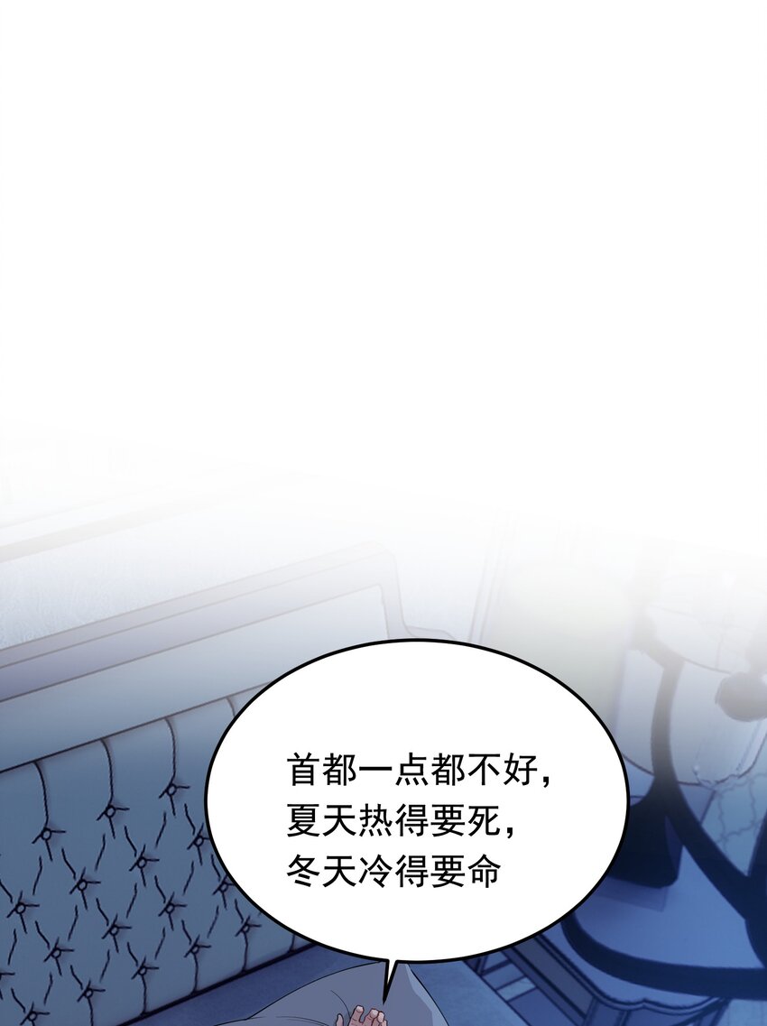 072 你帮我揉揉！46