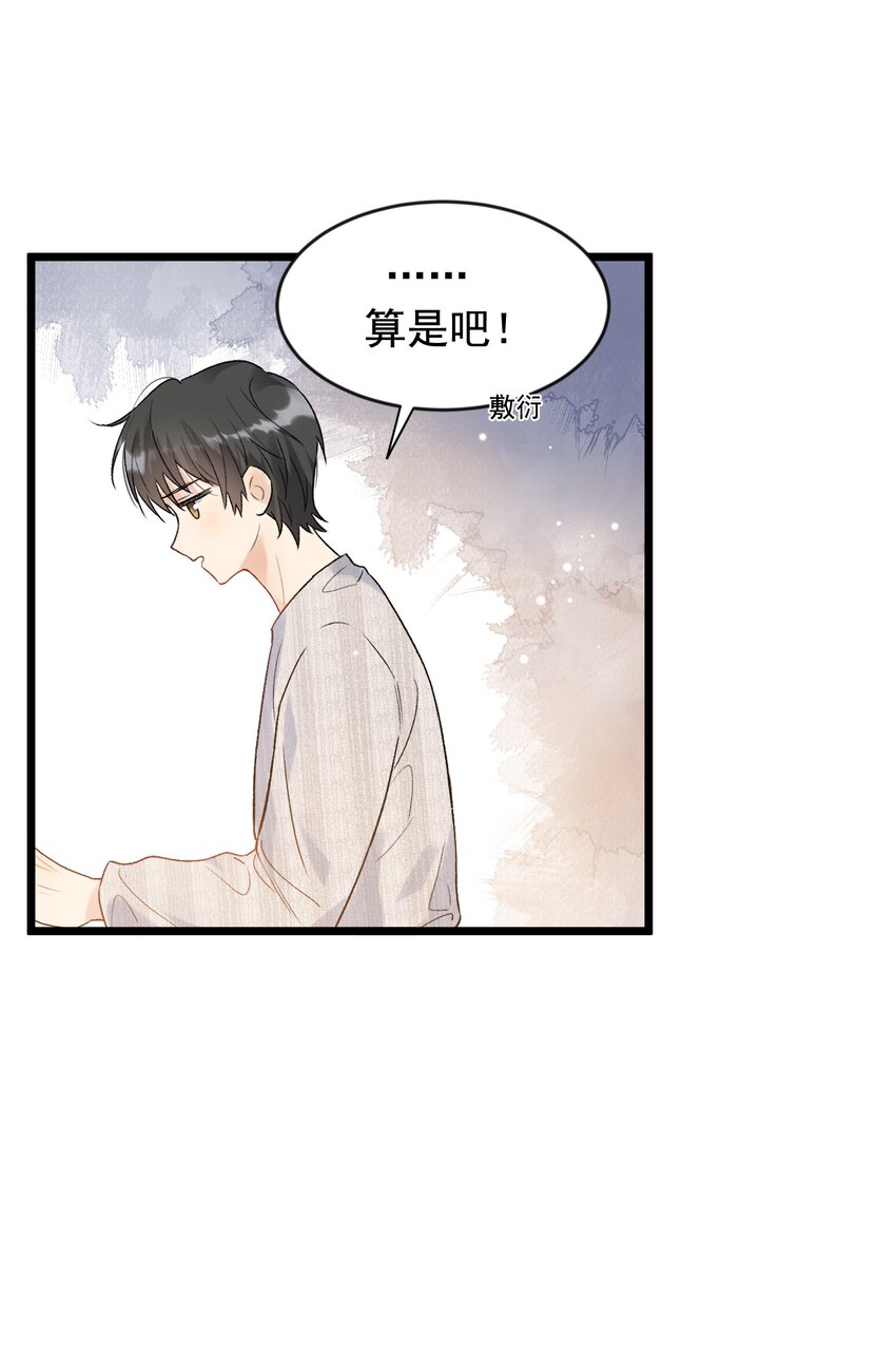 019 不是吧，你好无趣啊27