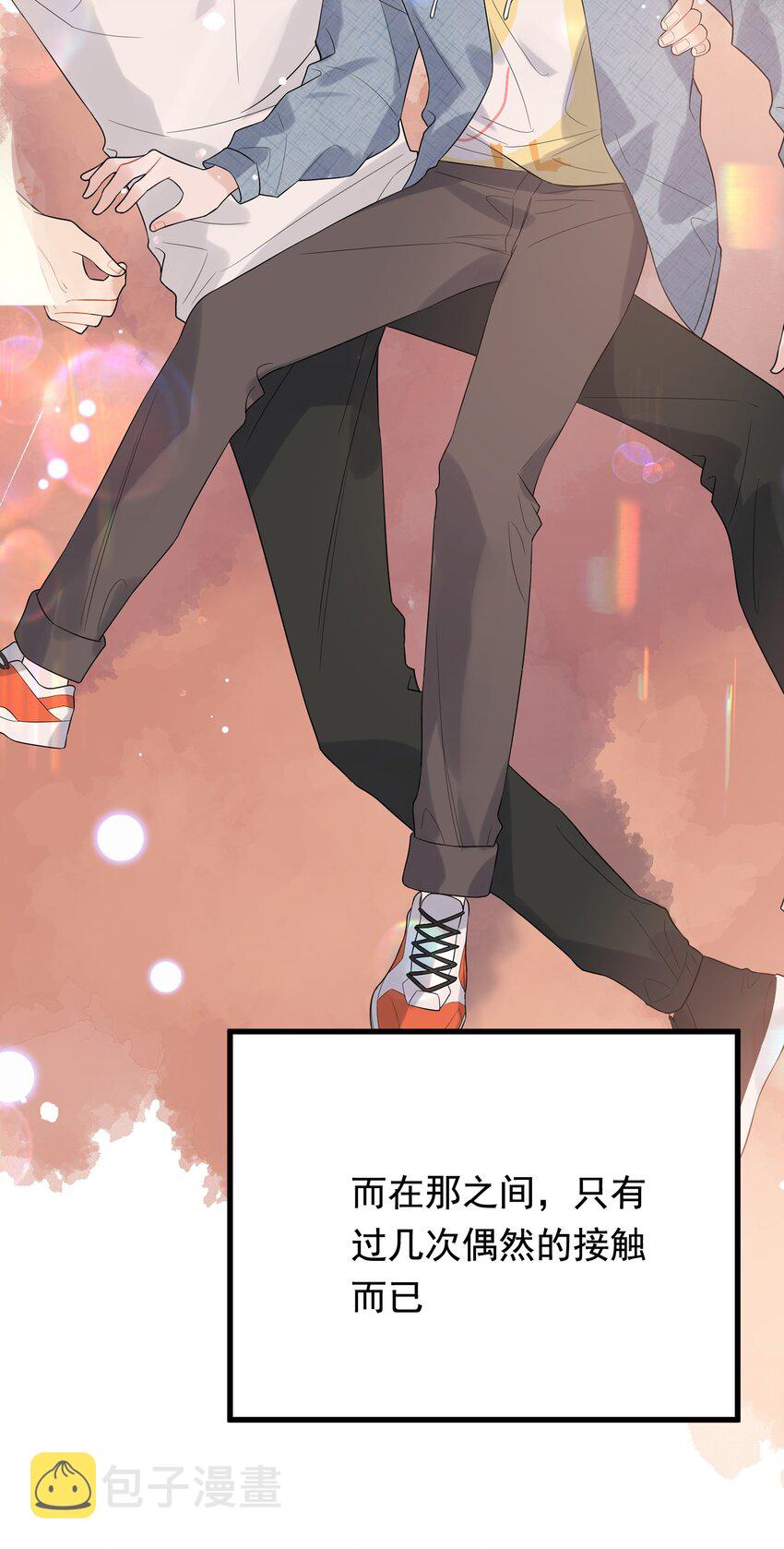 077 你都听到了？43