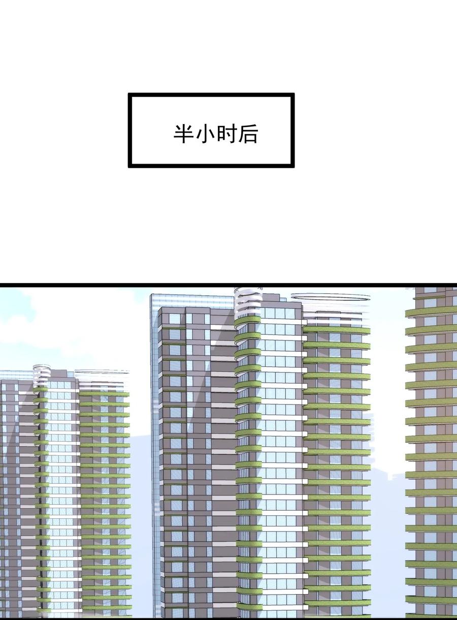 034 一生一世一双人16