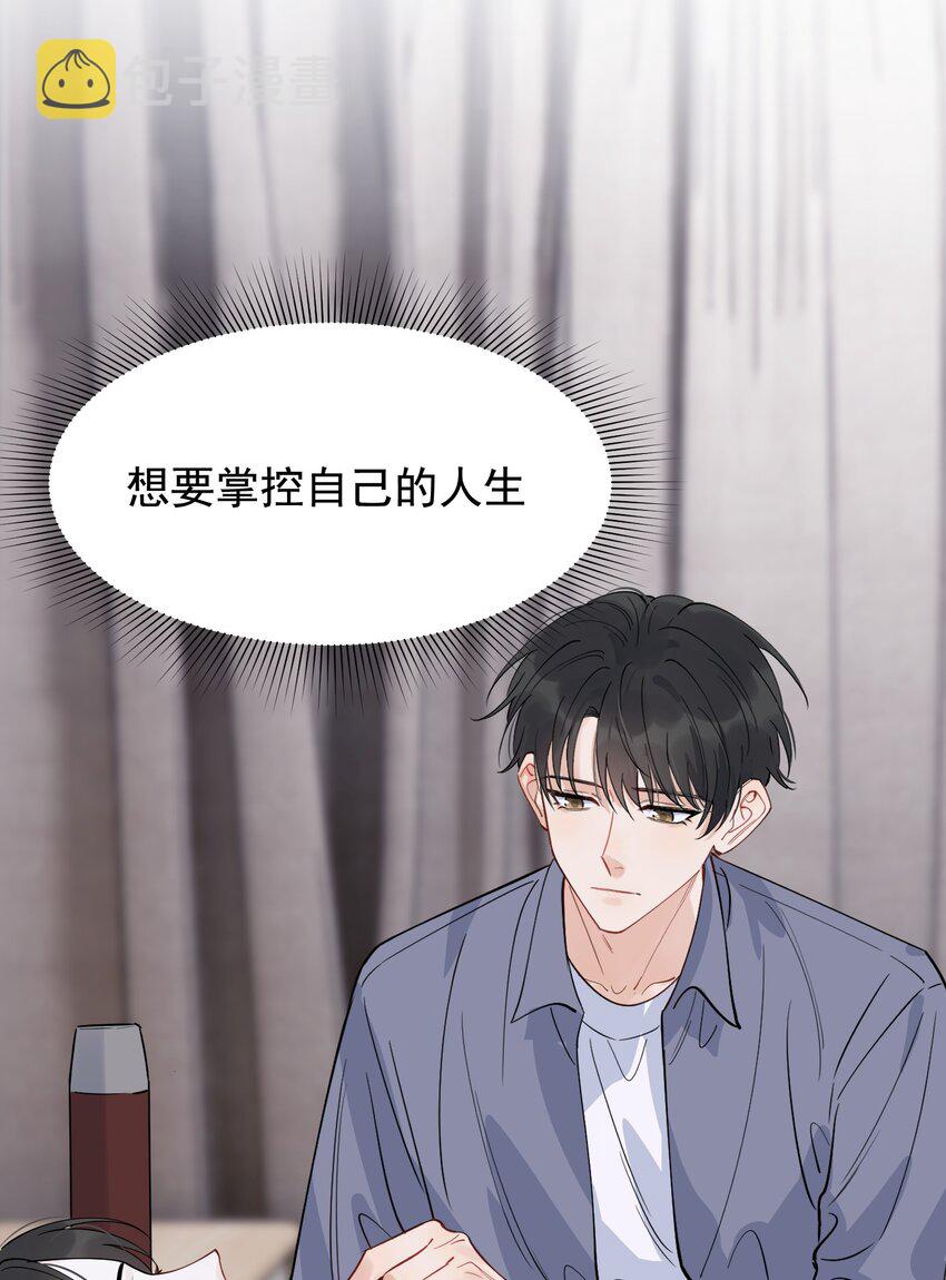 060 难得小家伙能替别人着想！12