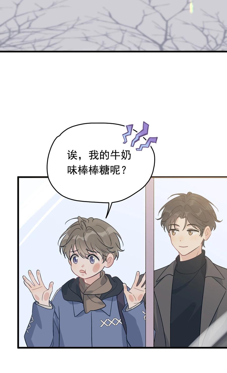 133 情人节礼物！3