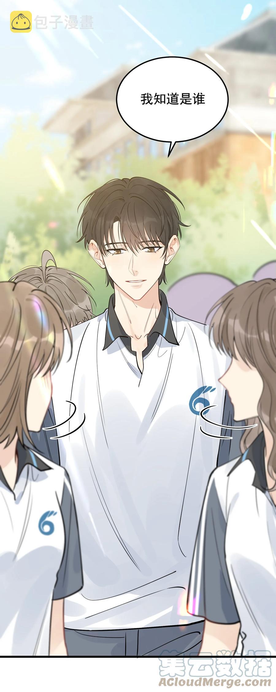 065 过时不候哦！45