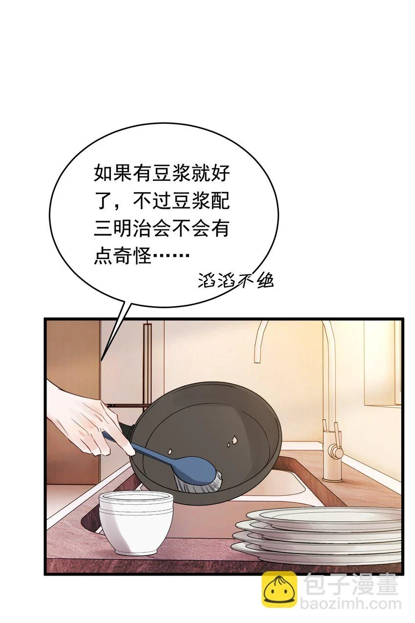 108 疼吗？28