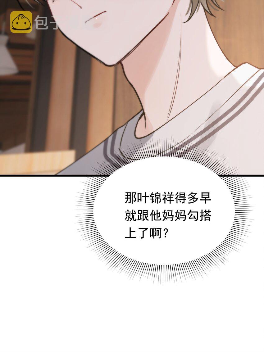 053 这么乖，我有没有奖励呀！37