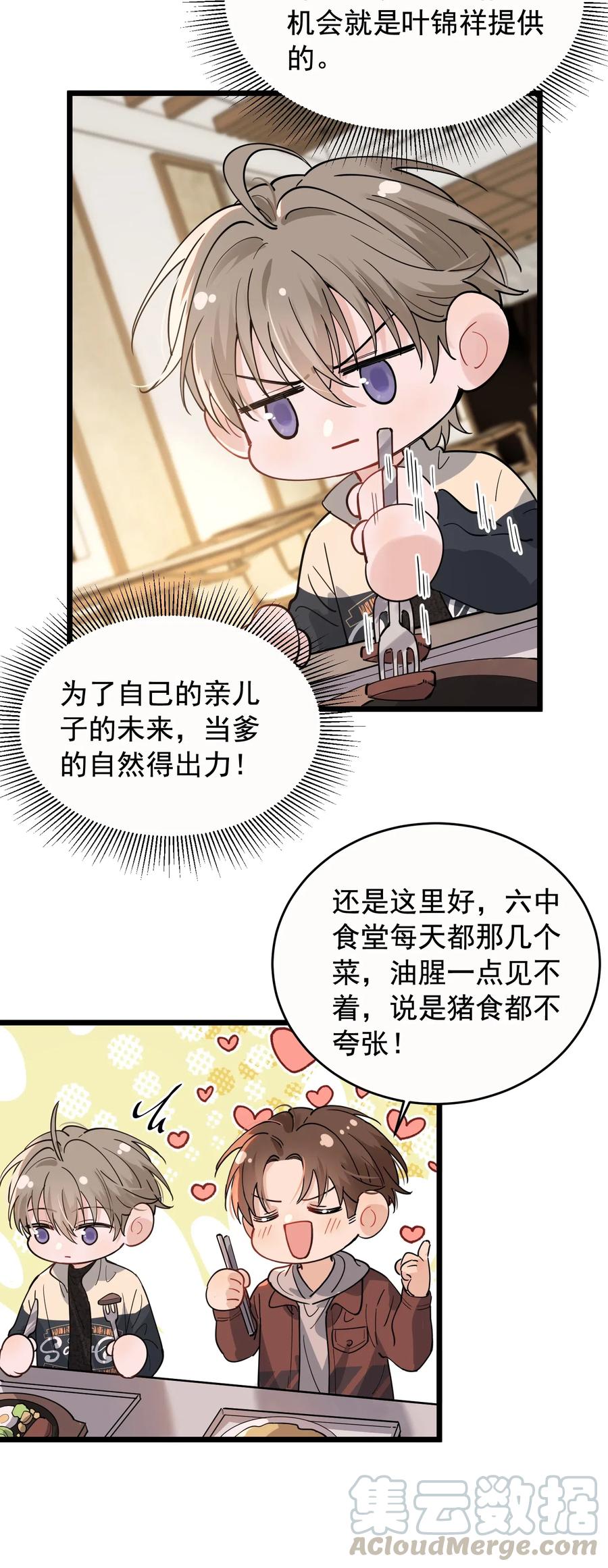 037 怎么又哭了22