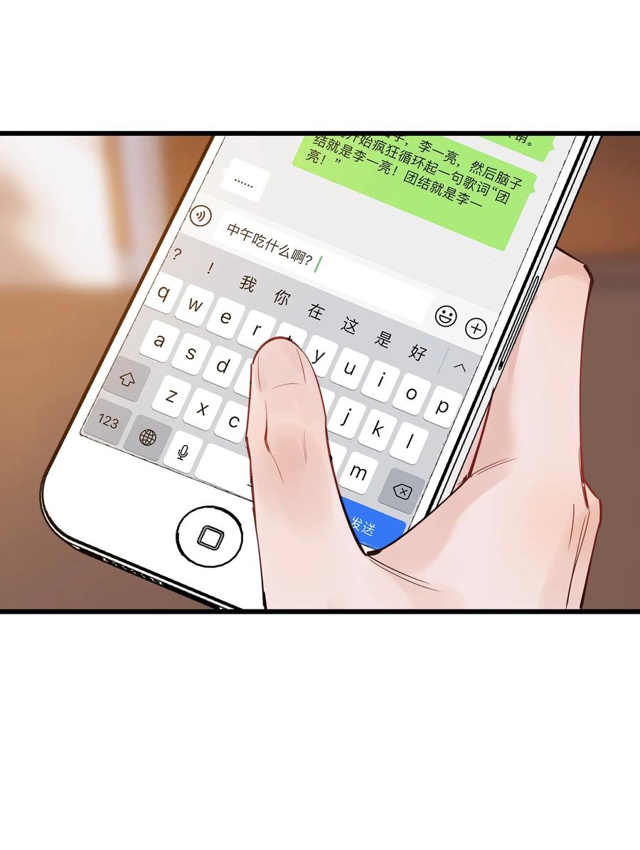 044 把人抓过来亲？25