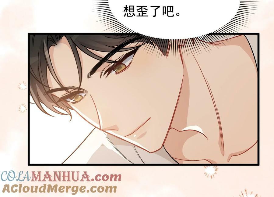 123 哥哥的腿没坏就好！30