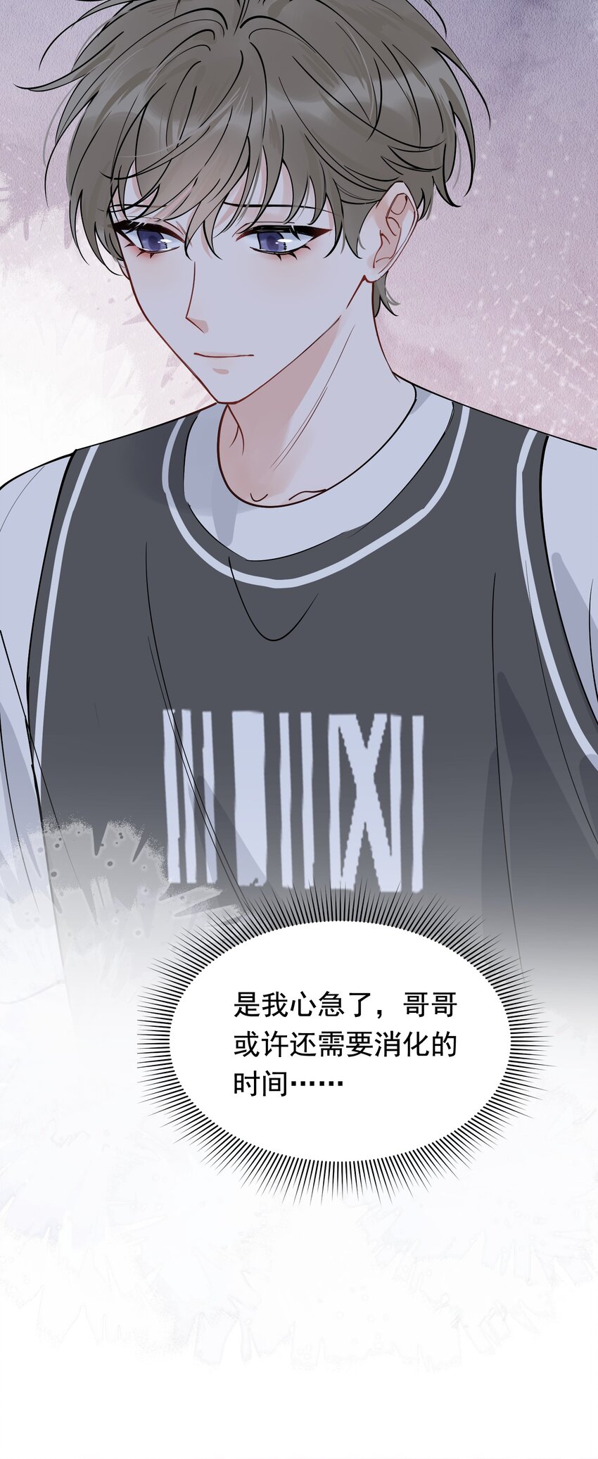 104 真心换真心！18