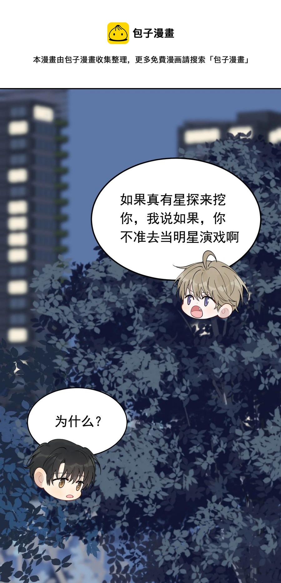 065 过时不候哦！28