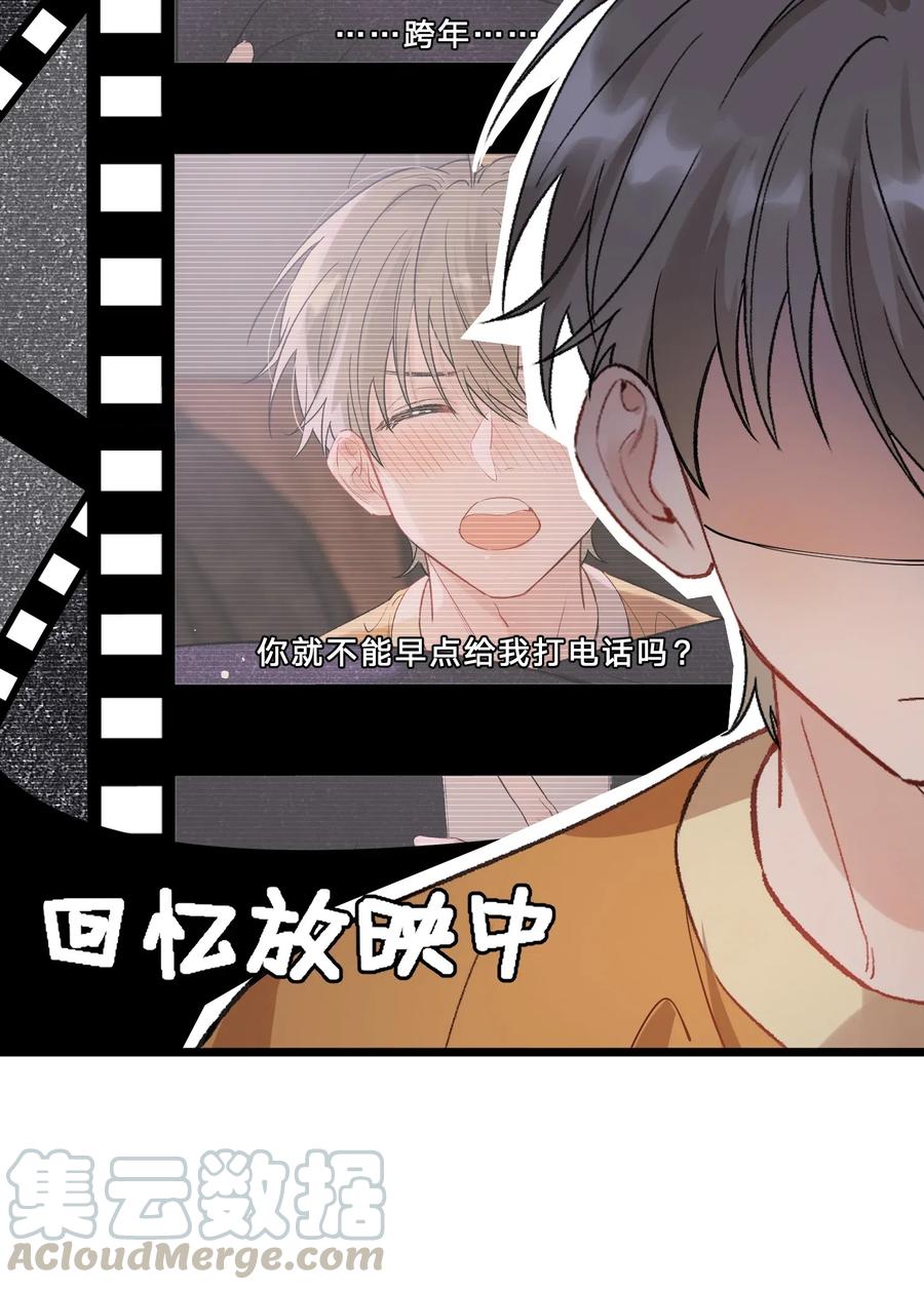 024 后悔还来得及吗？18
