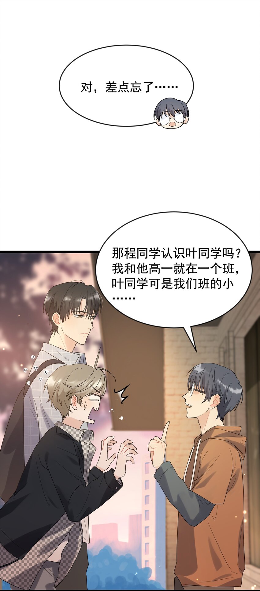 010 我是谁？我在哪？45