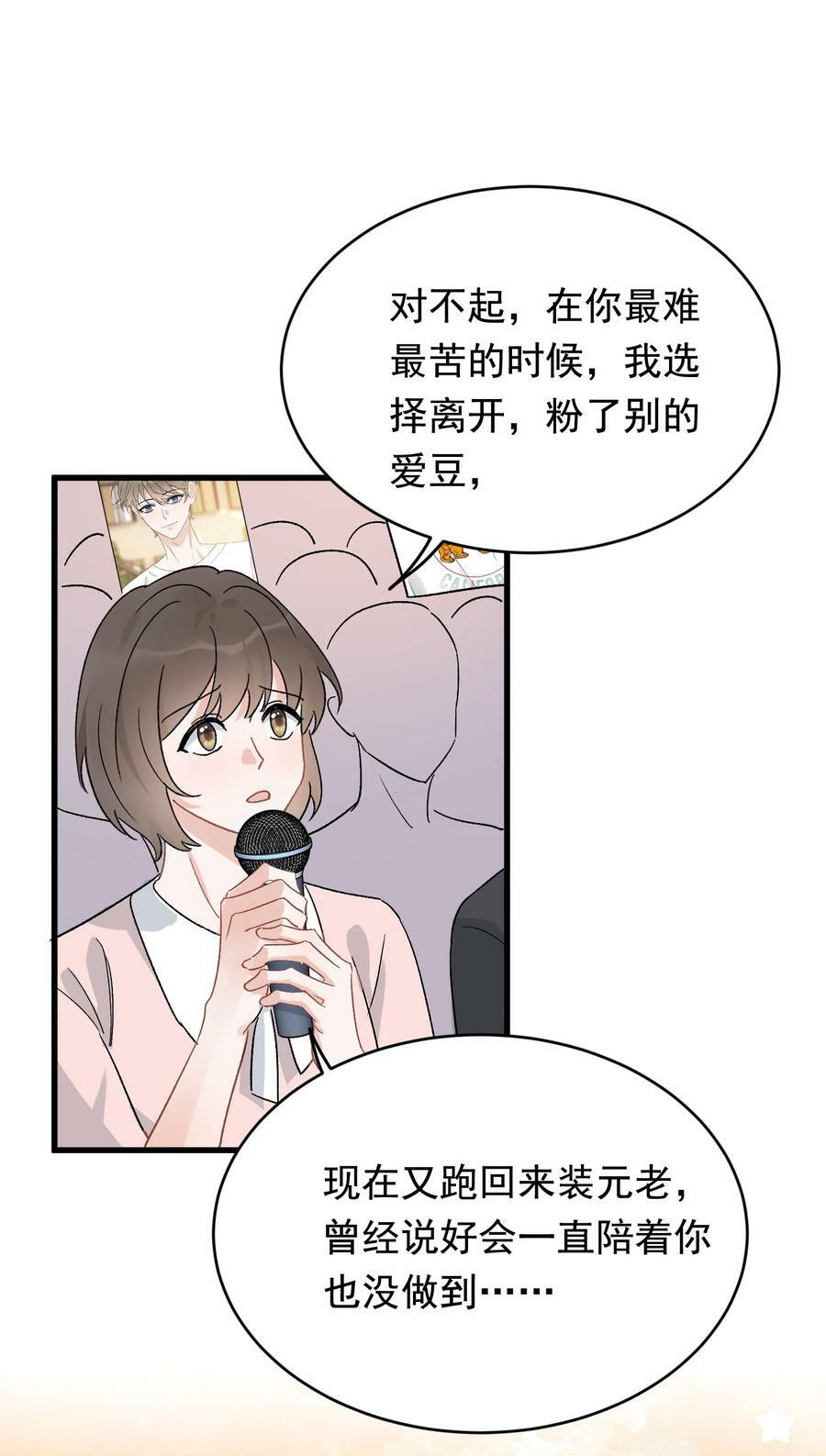 125 没有先来后到！38