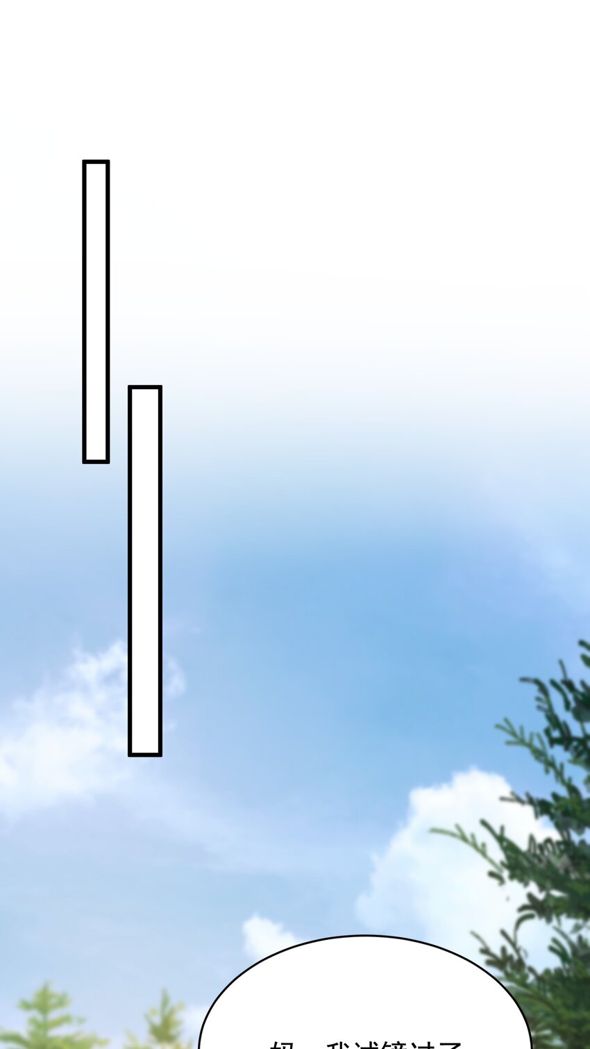 091 以什么身份呢？36