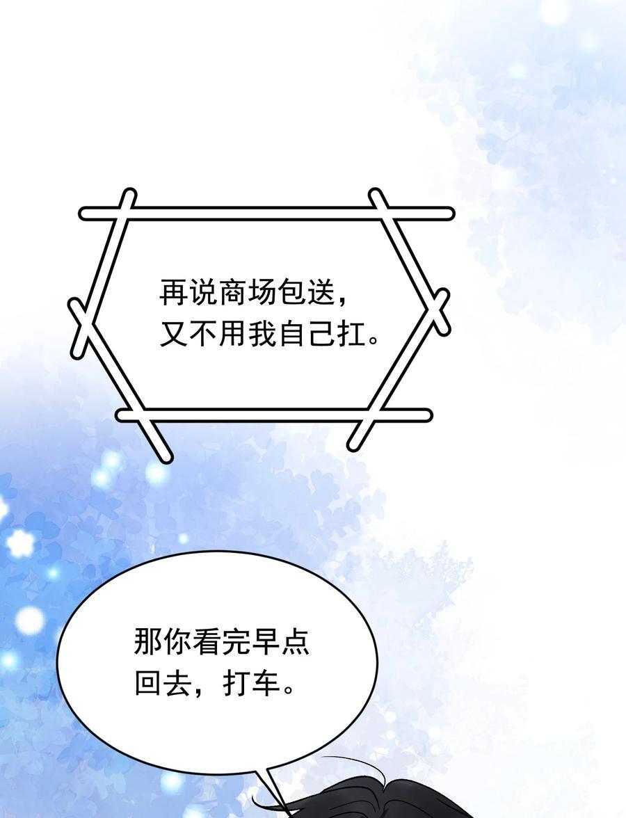 128 更喜欢“以后”这个词！32