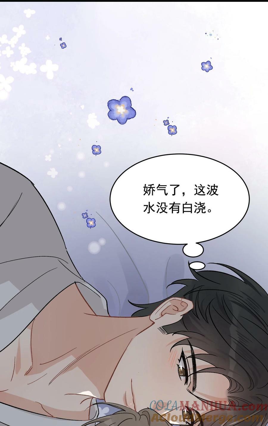 124 这波水没白浇10