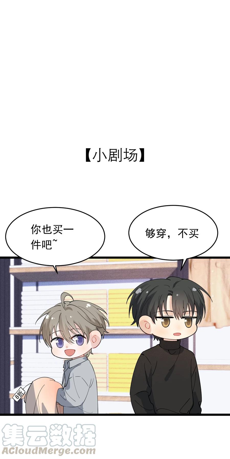 034 一生一世一双人51