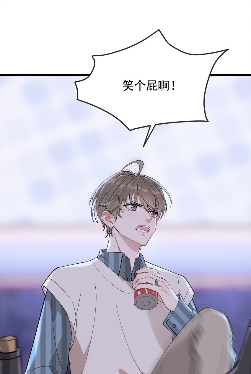 076 小软，只要我们能走下去就好！31