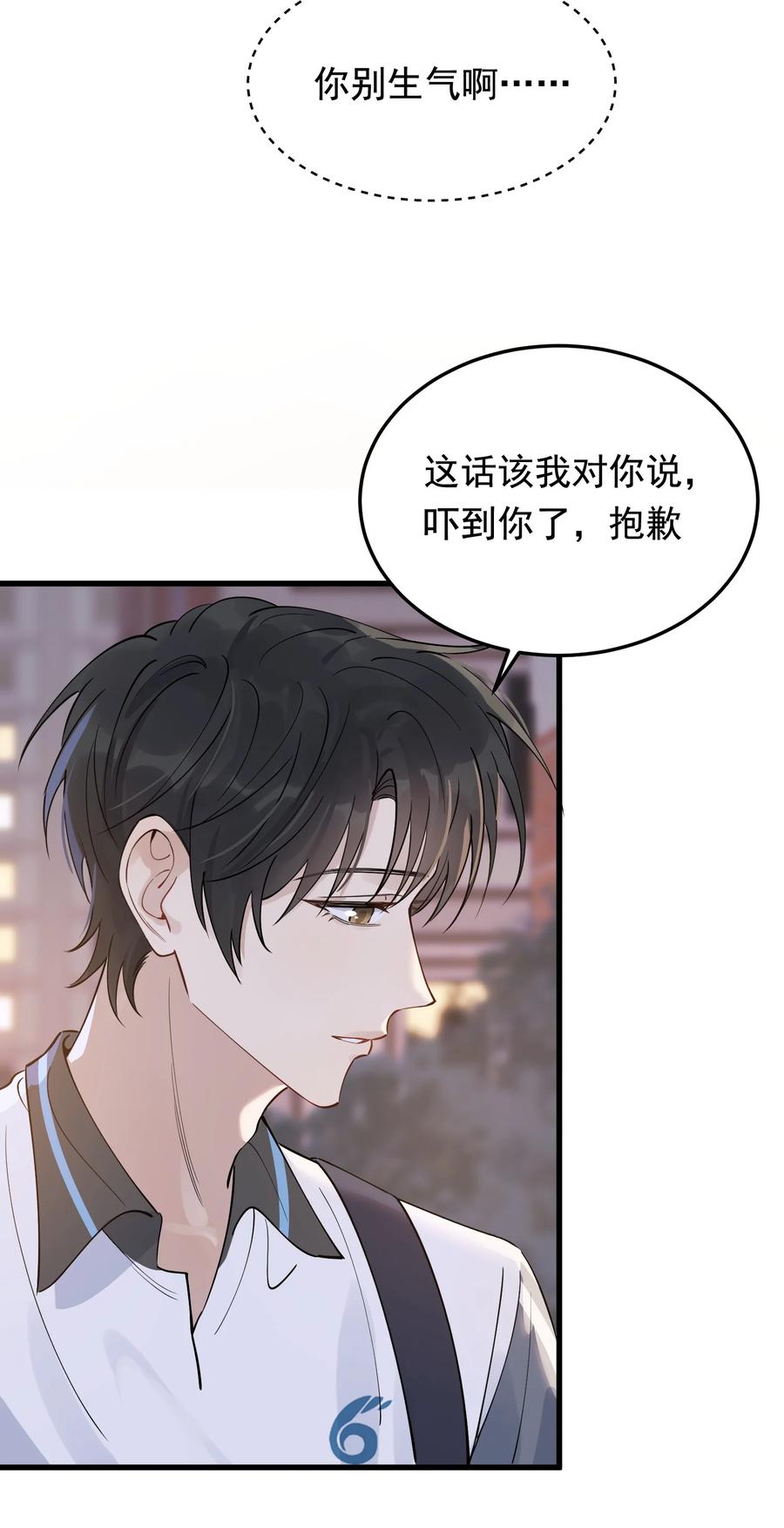 066 你的屁股不是软的呀！31