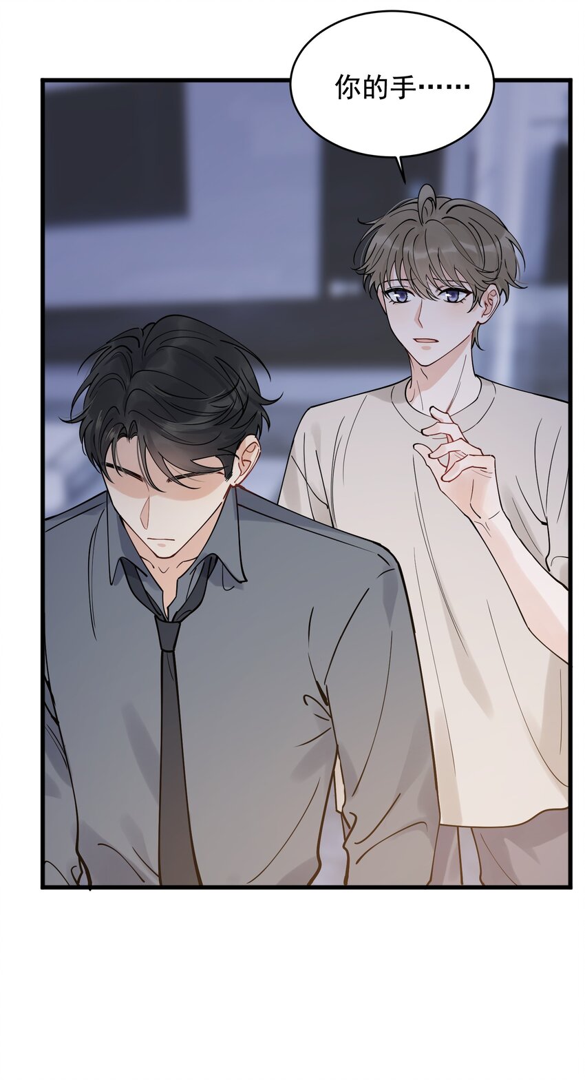 095 被算计！15