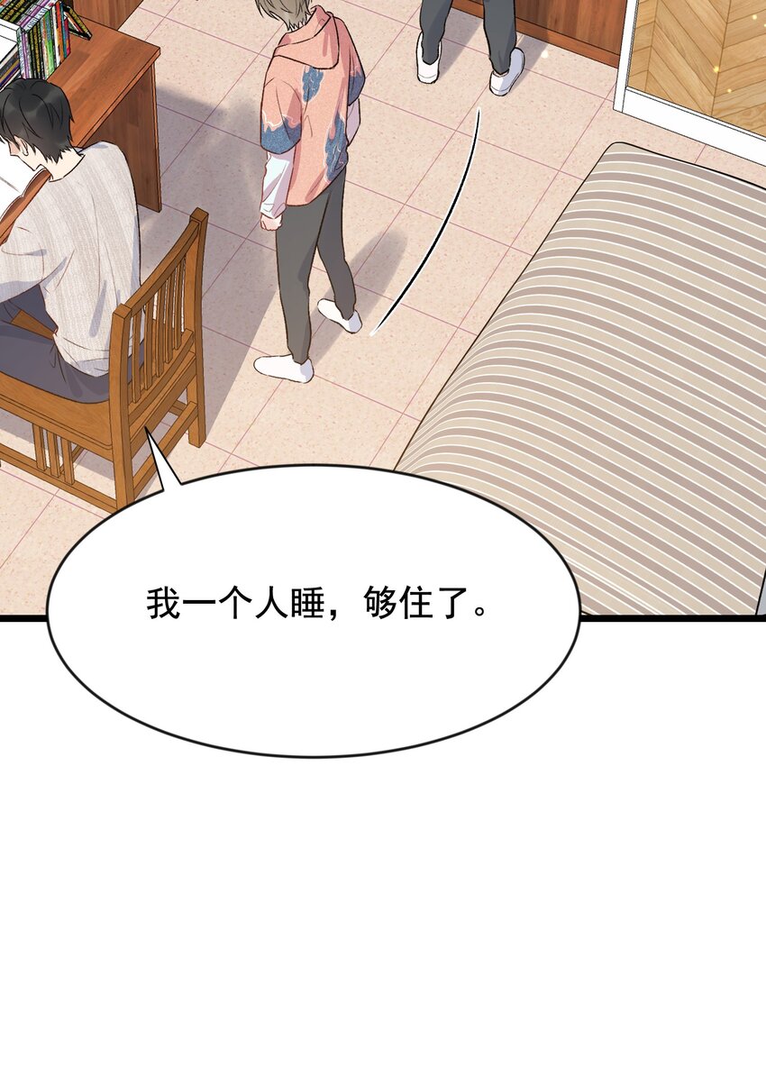 019 不是吧，你好无趣啊19