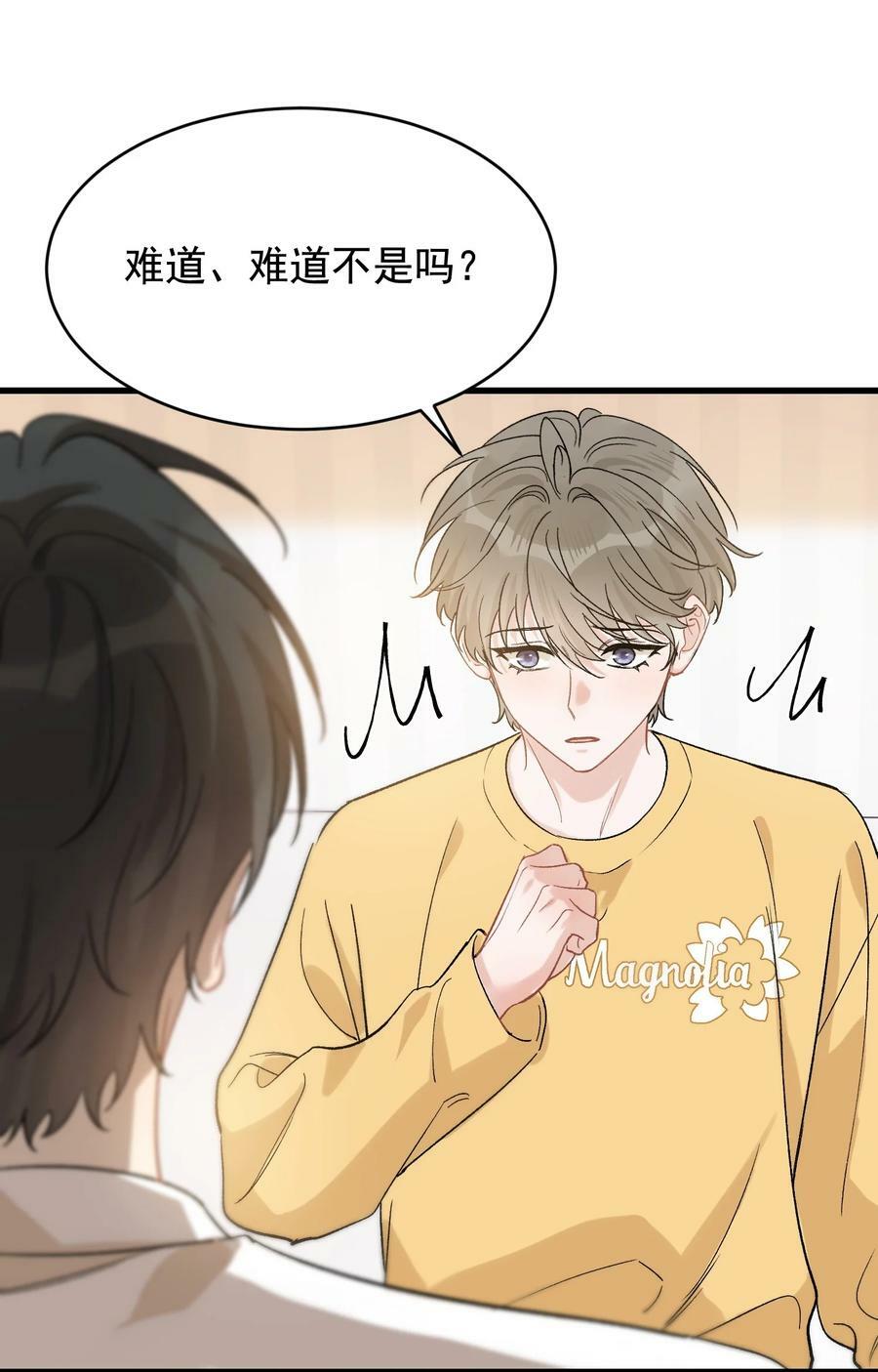 120 哥哥这是原谅我了？10