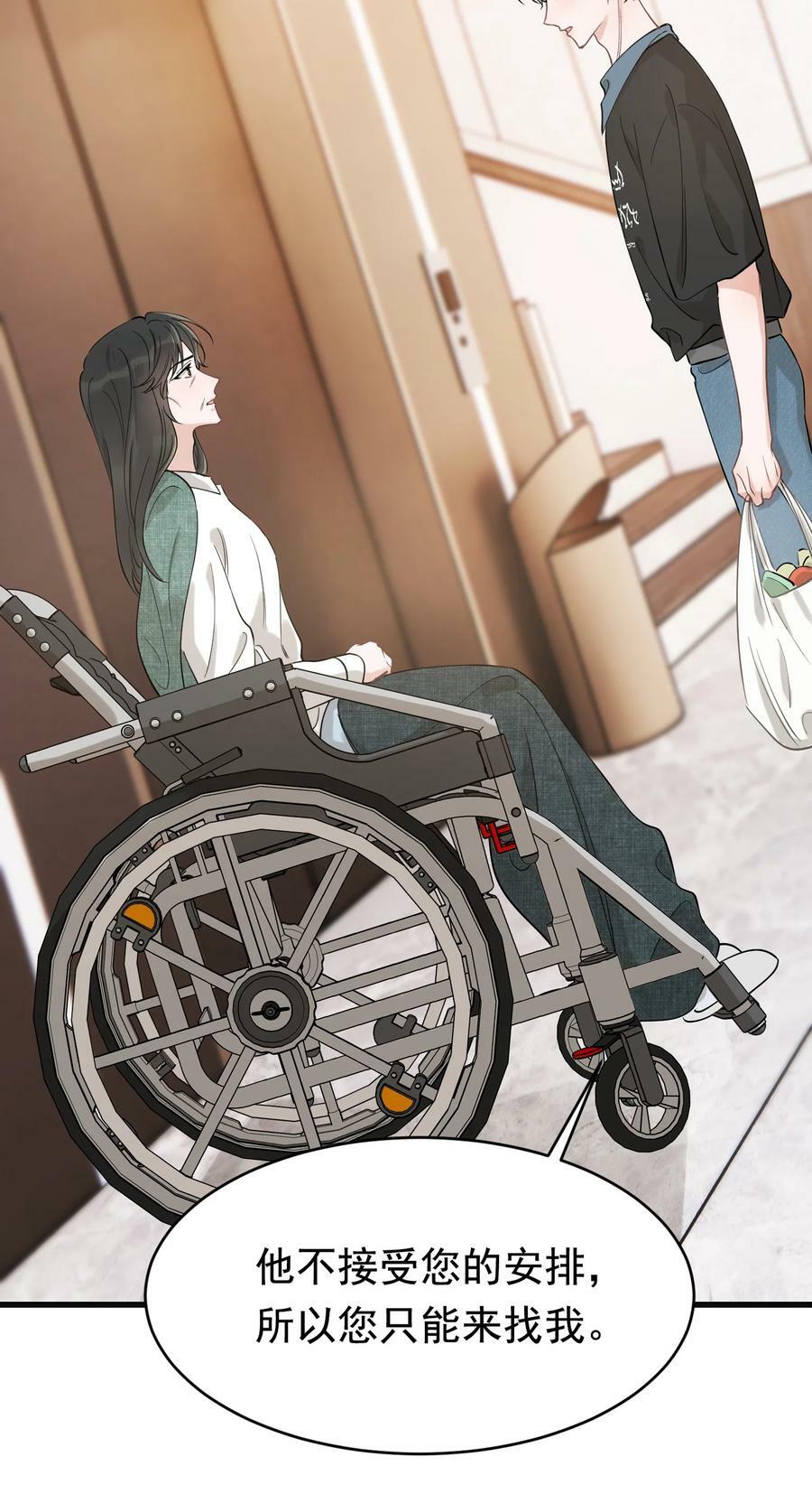 112 我喜欢他！40