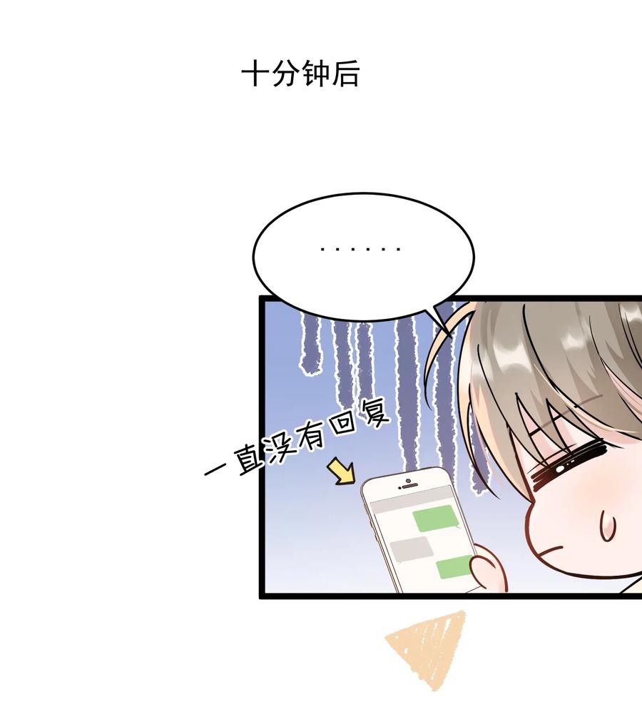 031 你什么时候生日啊25