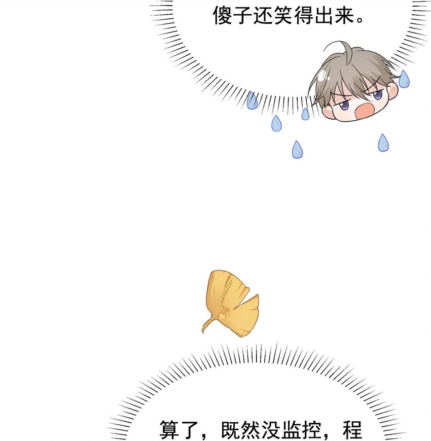 007 人赃俱获！34