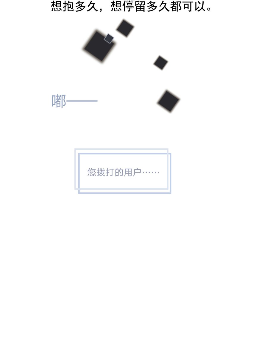 081 哥哥，你在哪儿？8