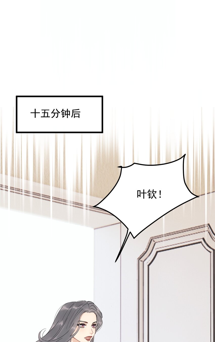 084 总会被迫长大8