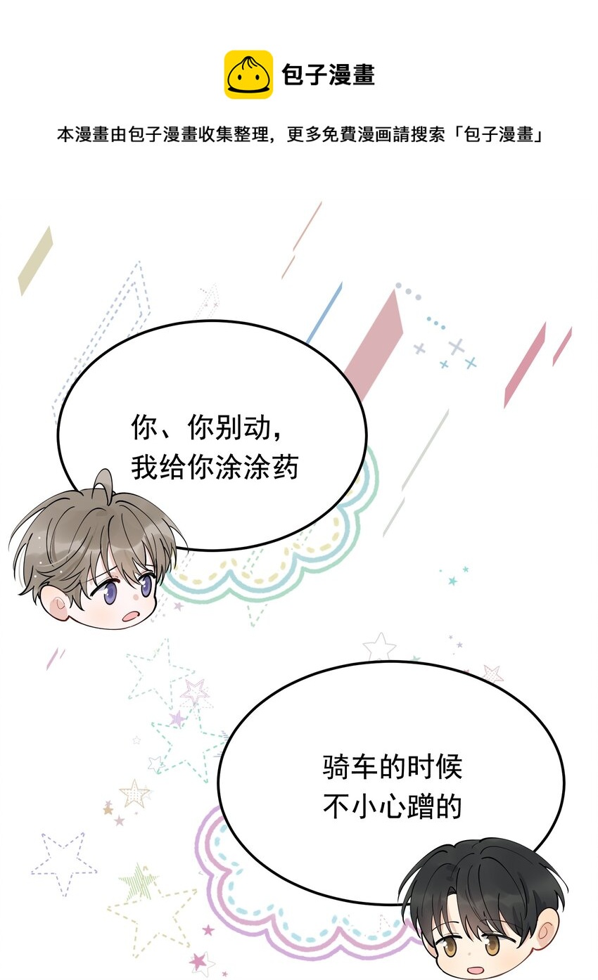 071 叶小软，生日快乐！28