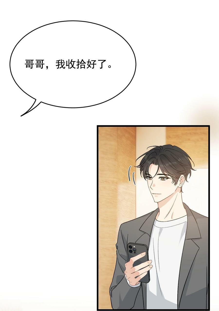 125 没有先来后到！5