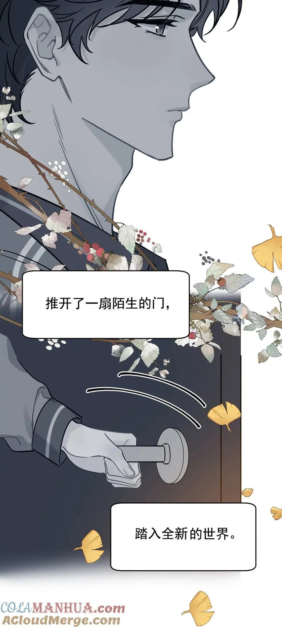 134 他是那百分之一的桀骜叛逆！33
