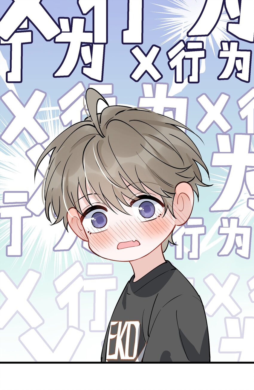 055 你只想我待一个晚上啊？10