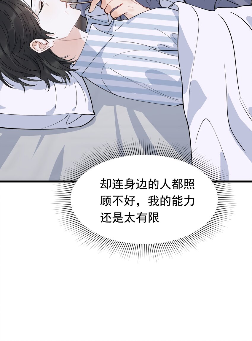 060 难得小家伙能替别人着想！13