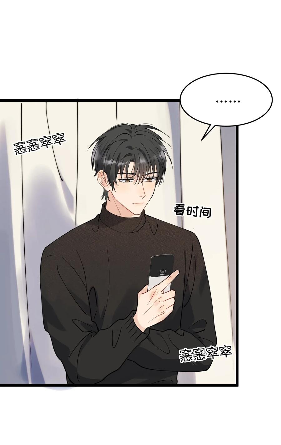 034 一生一世一双人19