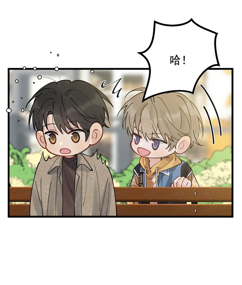 番外 新手约会日常13