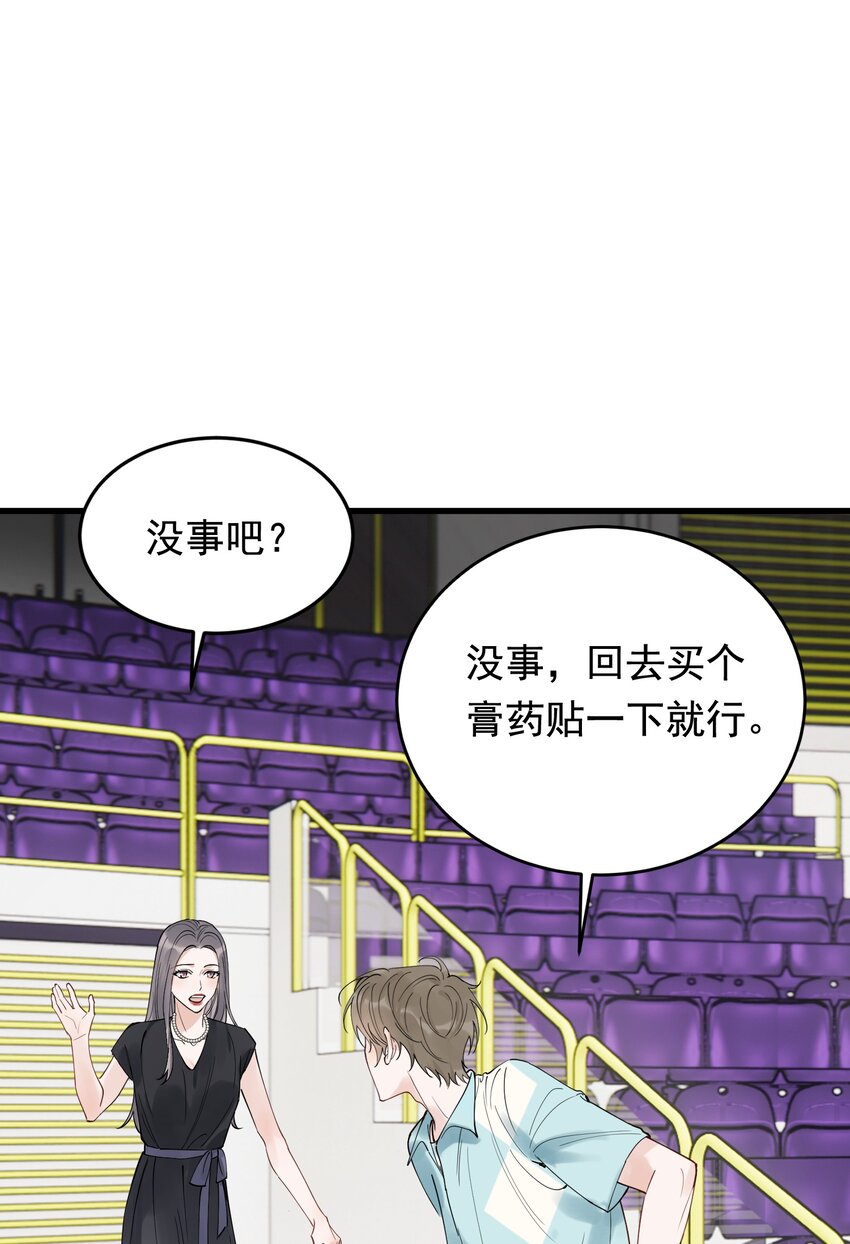 086 程总，你来了！53