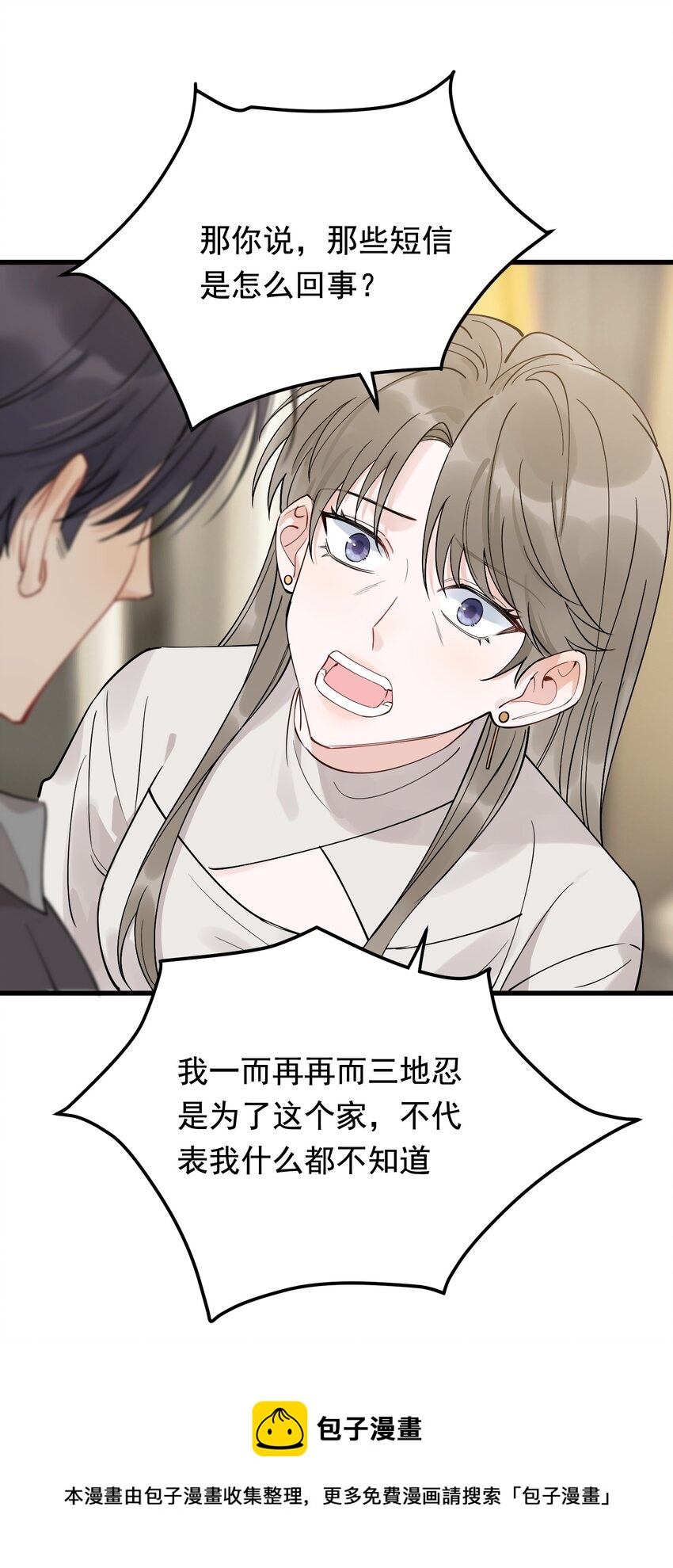 070 就你还觉得我可爱12