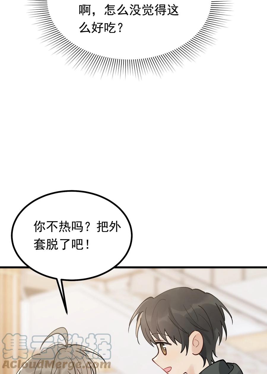 049 你和程同学是在恋爱吗？6