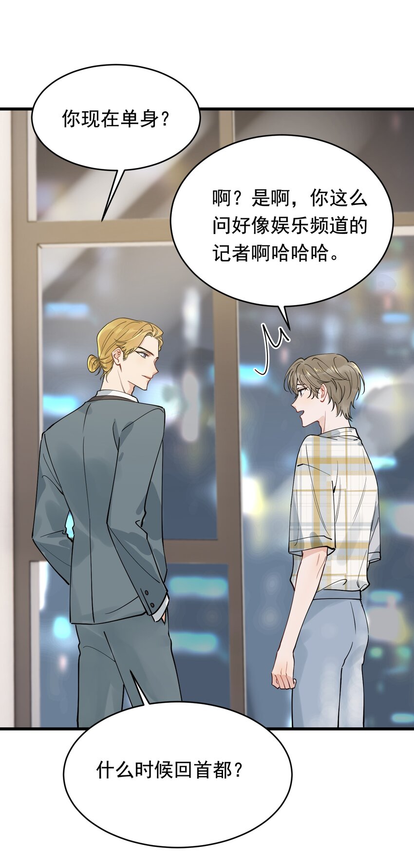 099 主动权一直都在他那里38