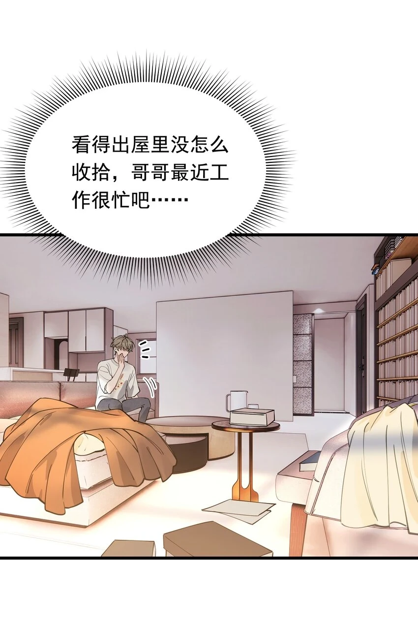 108 疼吗？40
