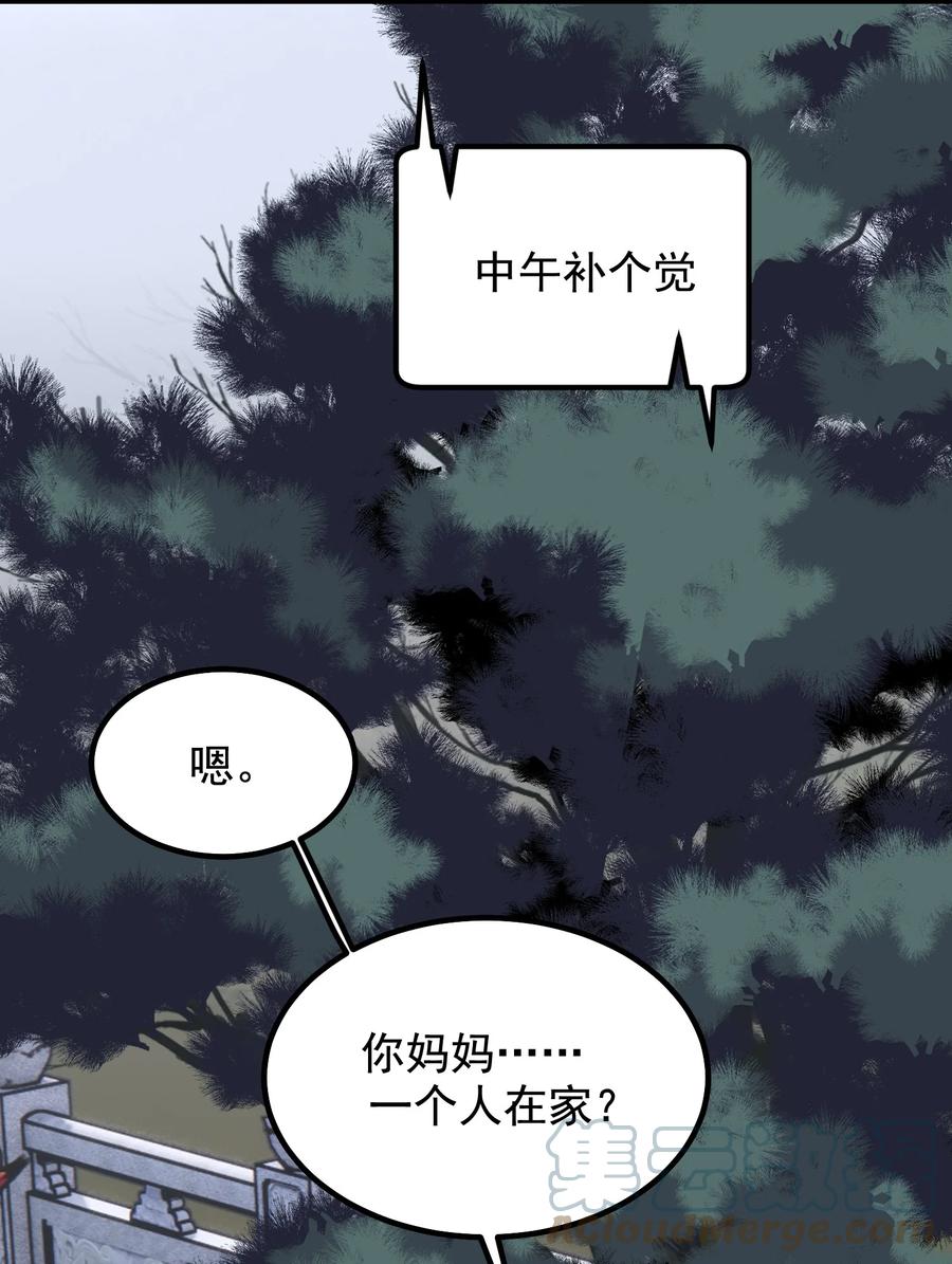 050 小家伙是在撒娇？45