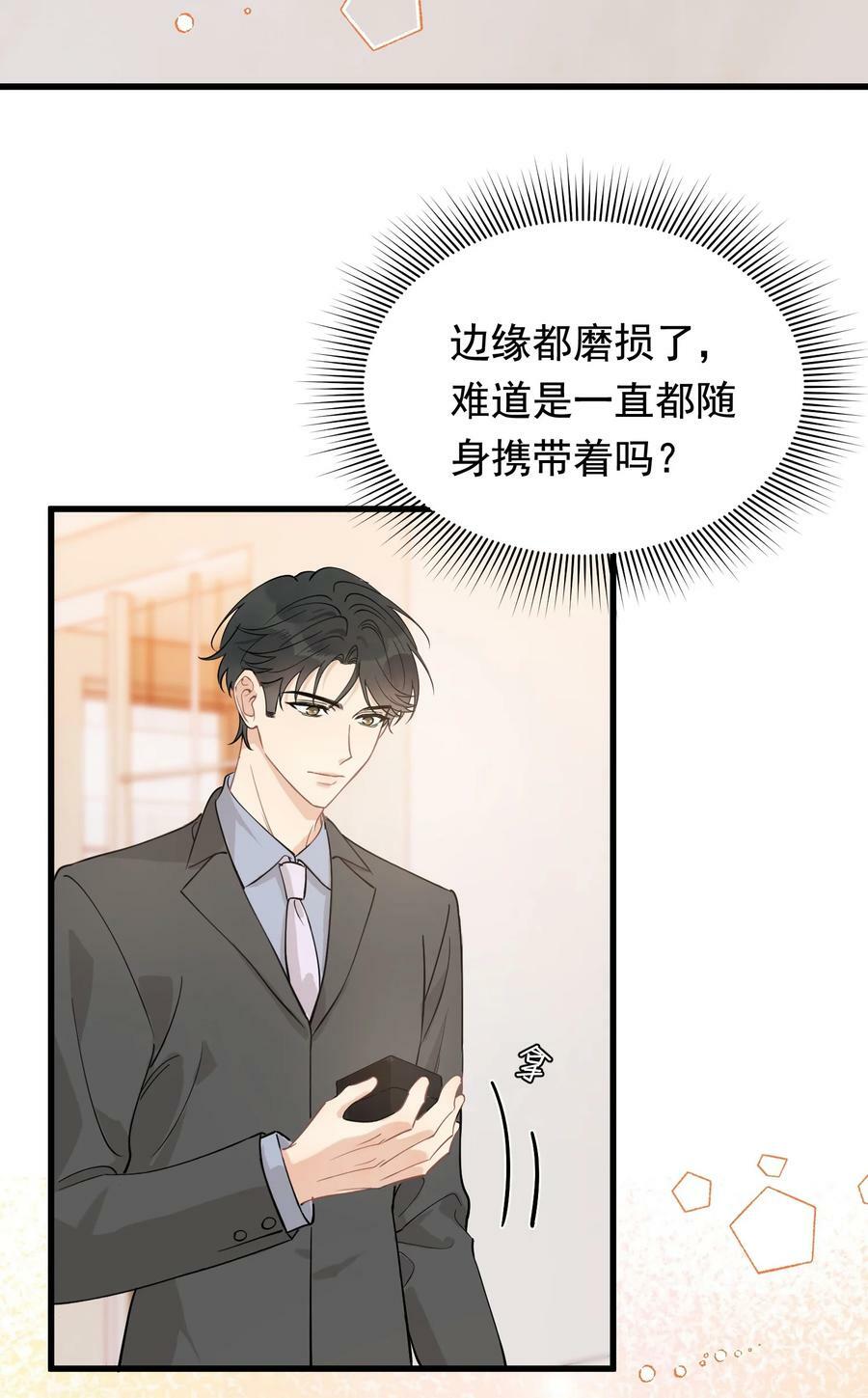 113 一心一意！29