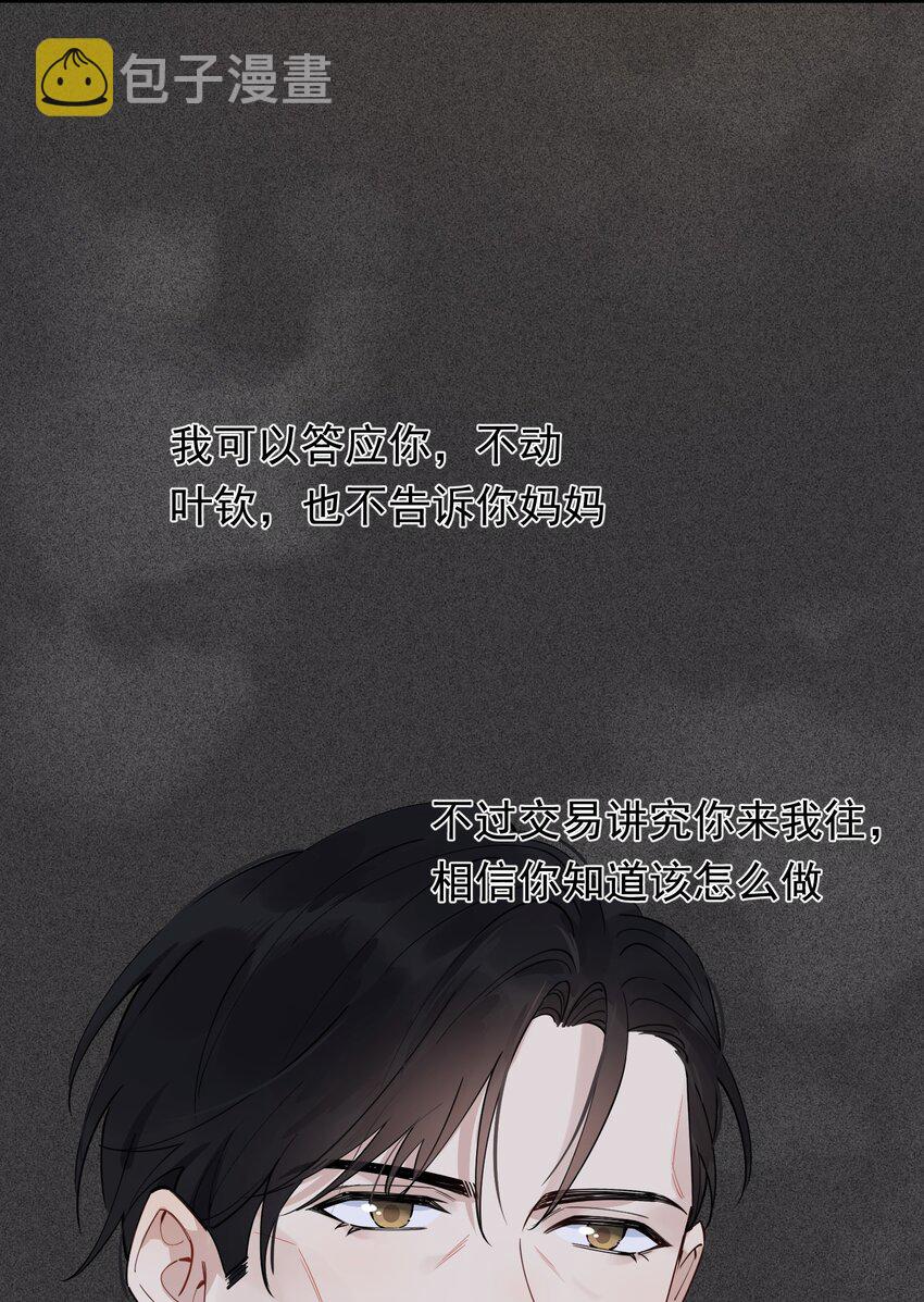 075 哥哥，我回来啦！10