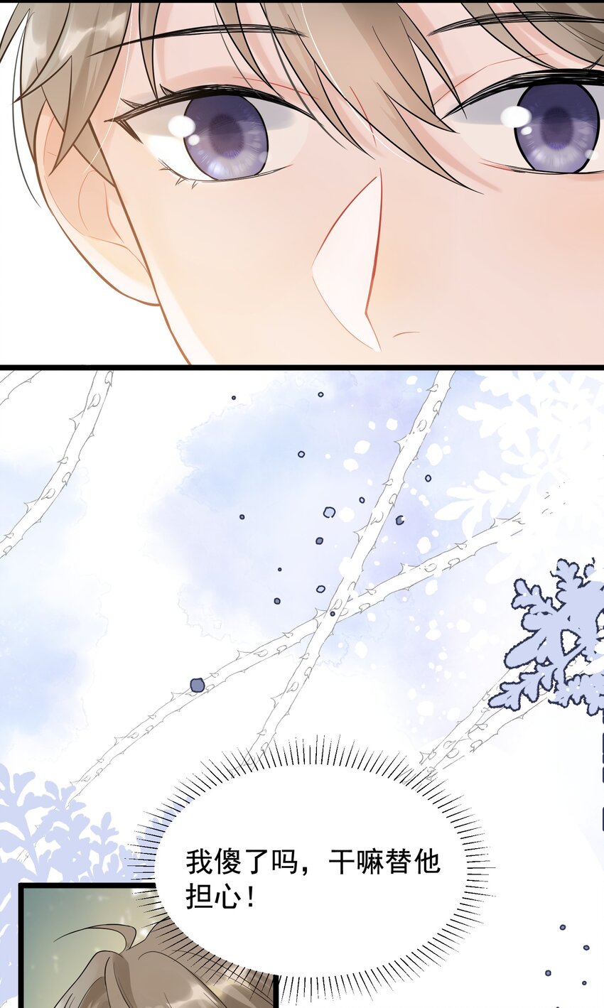 005 原来我不是唯一……44